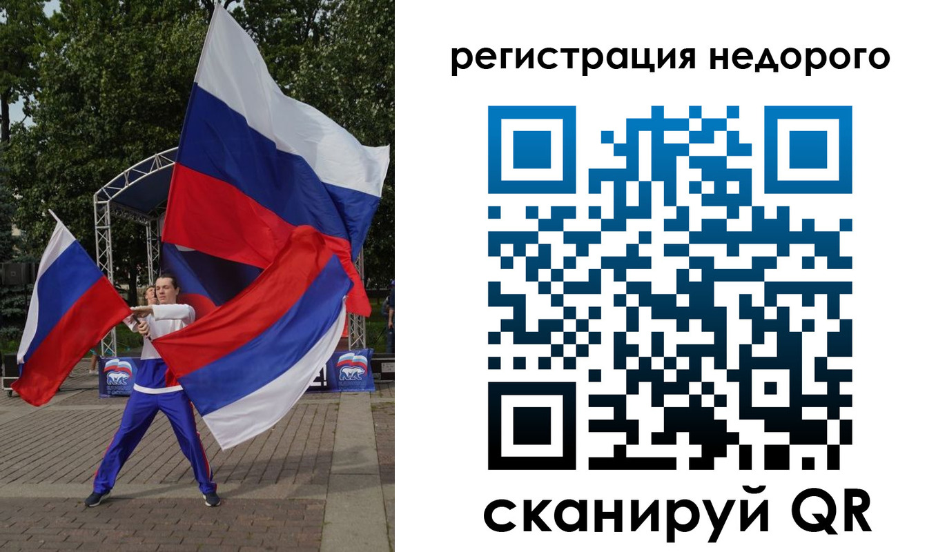прописка 2025 в Петухово