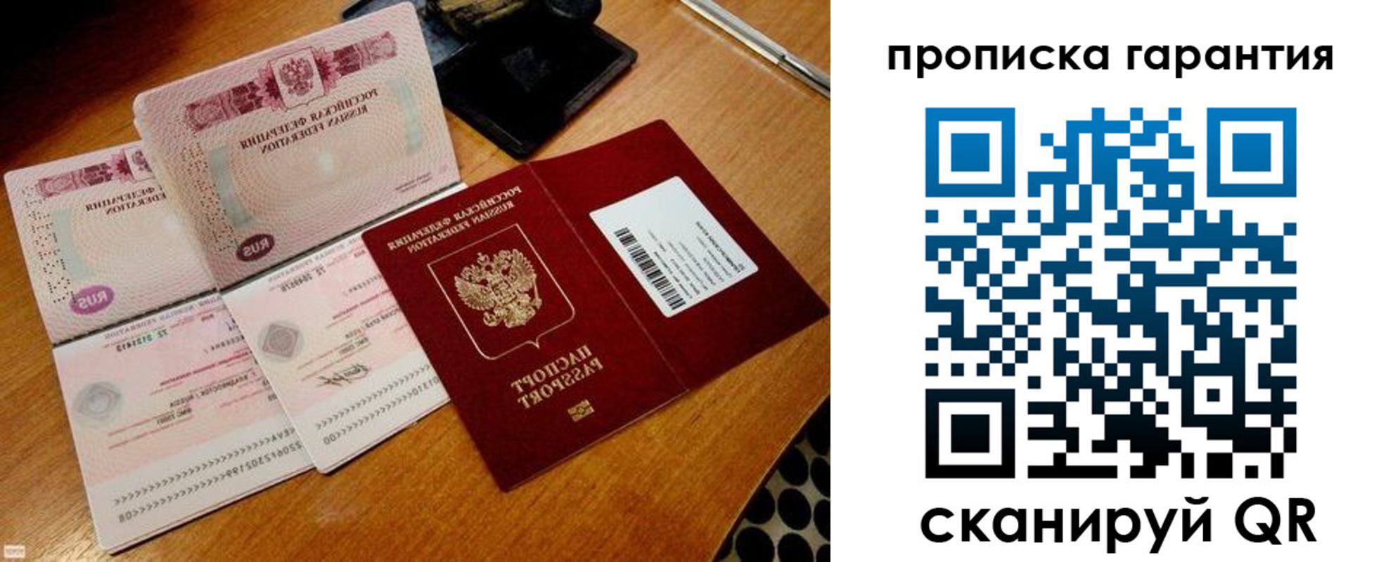 прописка иностранных граждан в Петухово