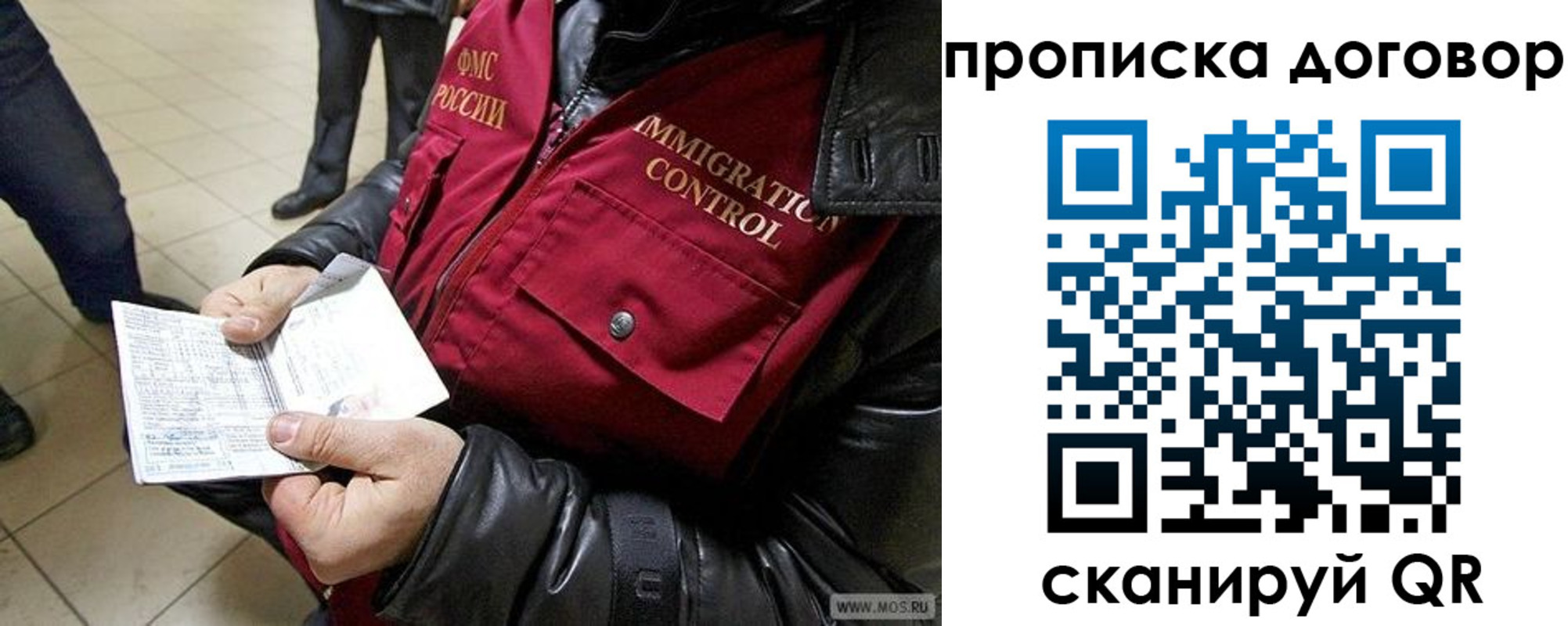 прописка регистрация в Петухово