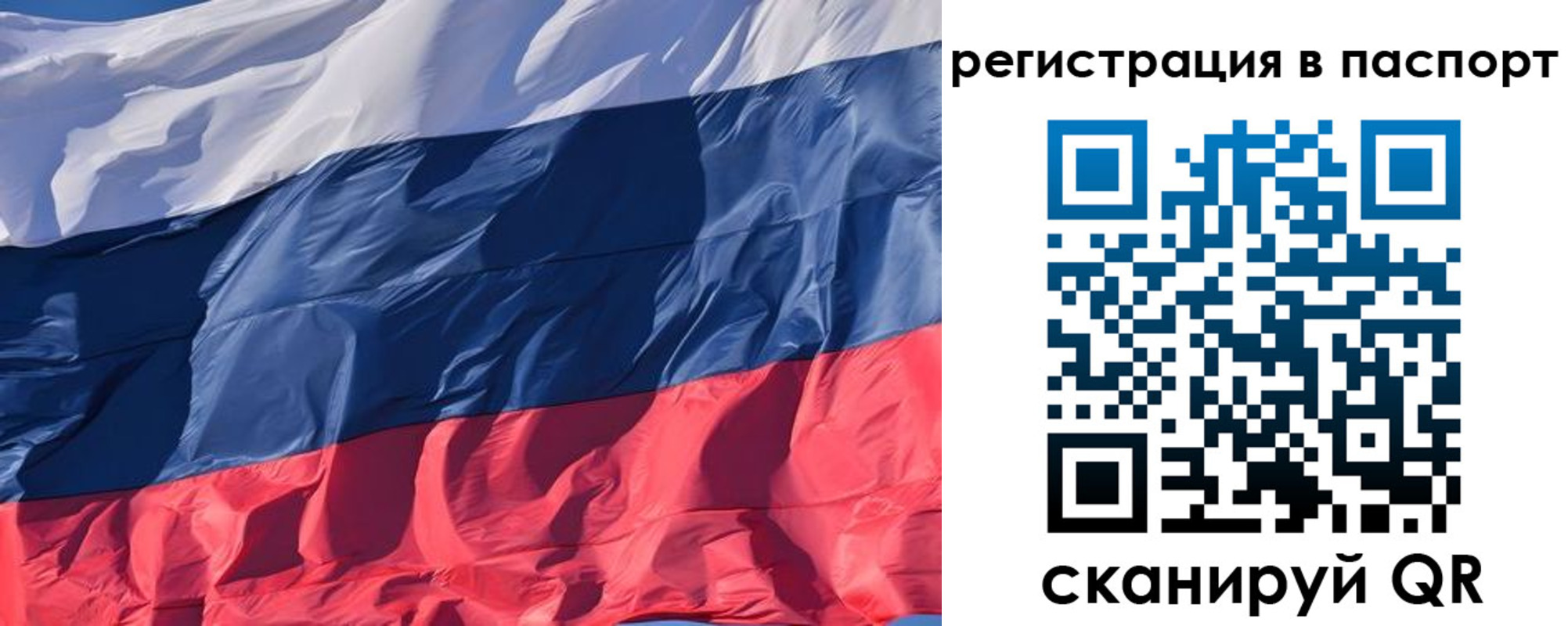 где прописаться в Петухово